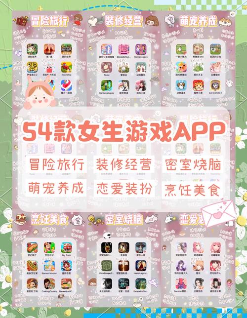 54款少女心爆棚的游戏APP，快来试试吧！
