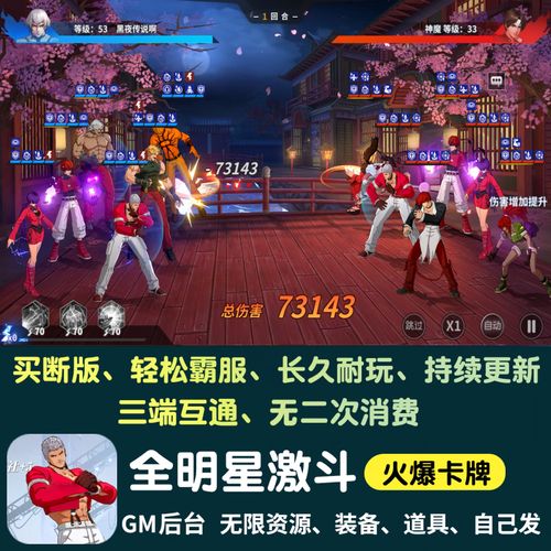 1折steam游戏单机多人联机安卓ios科技辅助游戏软件 先咨询客服 免费